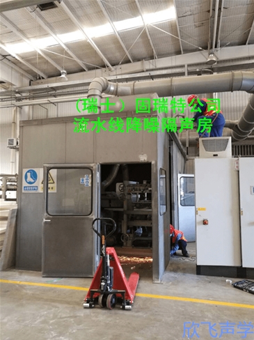 固瑞特復(fù)合材料