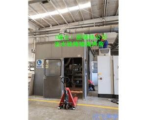 固瑞特復(fù)合材料